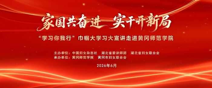 微信图片_2026-06-18_092759_478