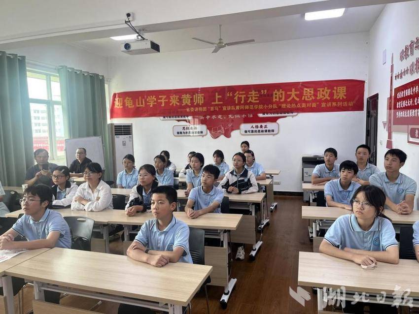 省委讲师团“百马”宣讲队黄冈师范学院小分队开展“理论热点面对面“系列宣讲活动 - 学院(1).docx