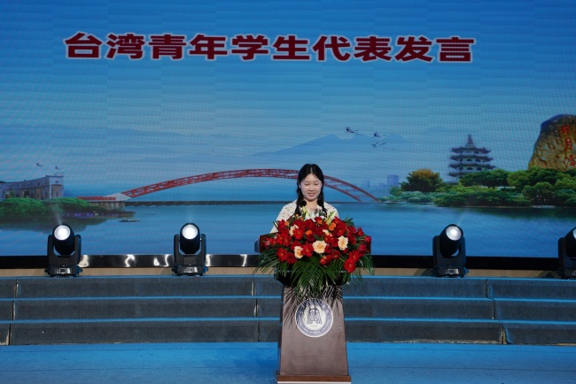 第六届鄂台青年发展交流活动在湖北黄冈成功举办