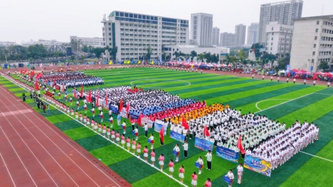 龙狮腾跃 同心共舞 黄冈师范学院2026年秋季运动会开幕