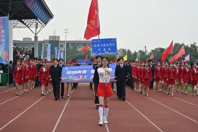 龙狮腾跃 同心共舞 黄冈师范学院2026年秋季运动会开幕