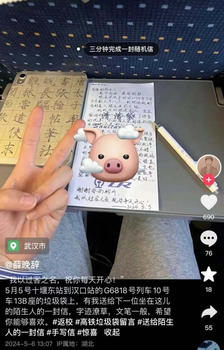 凌晨坐绿皮火车回家，帮父亲砍1800斤柴！大学生回应……