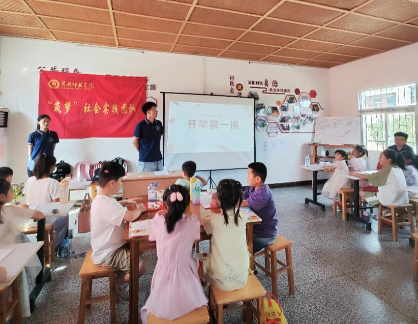 暑期三下乡 青春正当时.docx