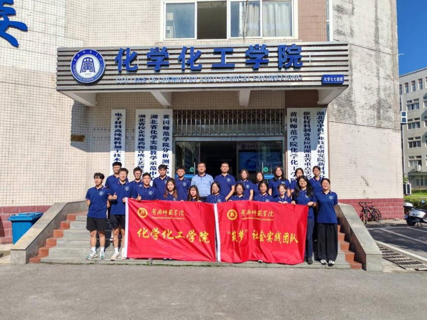 暑期三下乡 青春正当时.docx