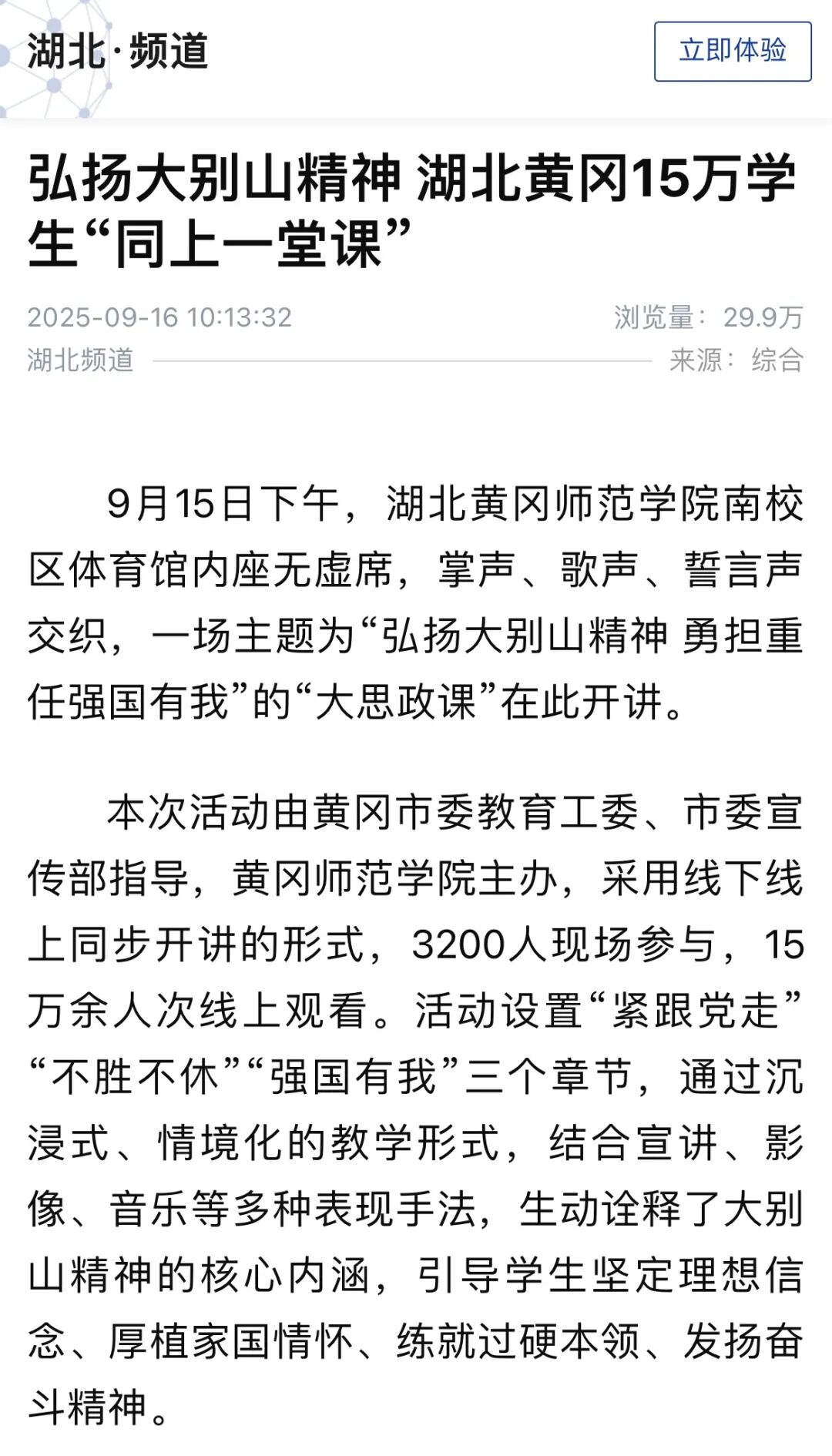 新华社.jpg