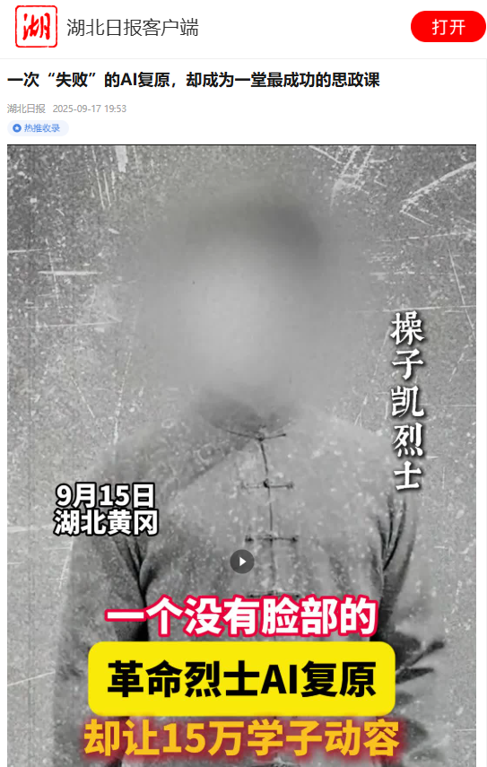360截图20250922091411475.png