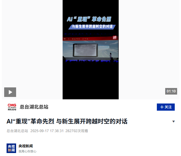 360截图20250922091411475.png