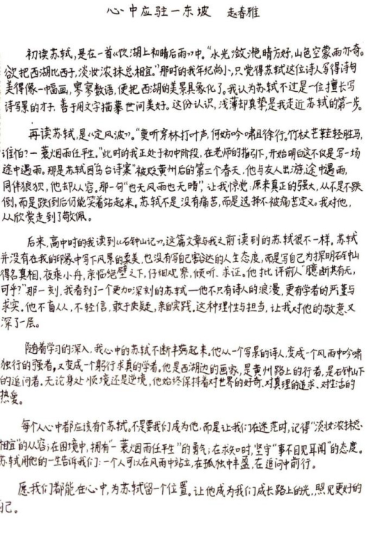 1779932227166748.jpg 2026052877723.JPG