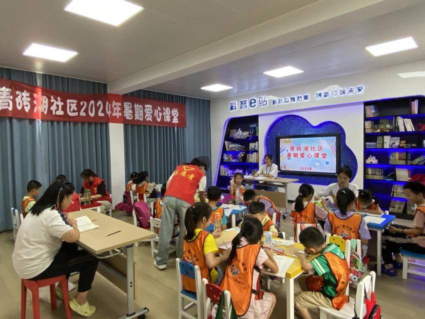 20270709爱心课堂.docx