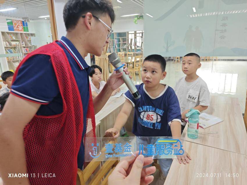 启迪智慧之光  探索光影奥秘.docx