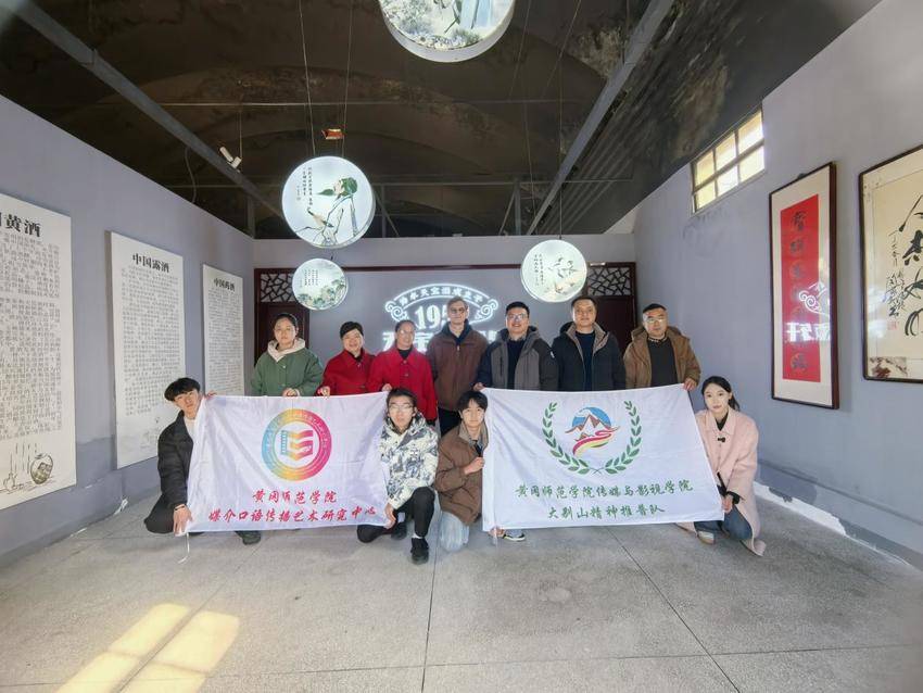 量子研究生遇东坡！黄师团队在浠水找寻东坡行迹.docx