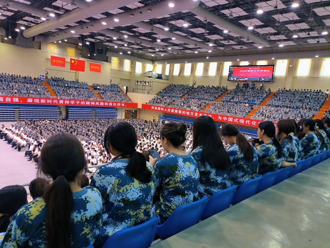 黄冈师范学院举行2025级新生开学典礼