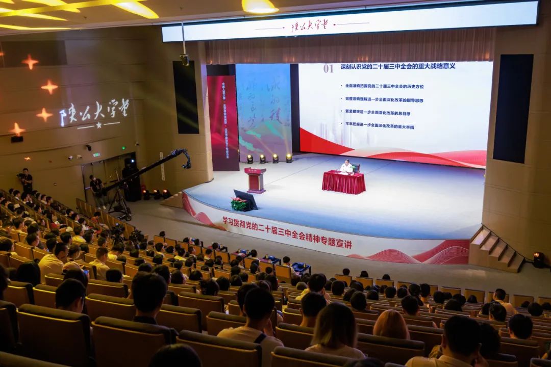 全国32个专场.docx