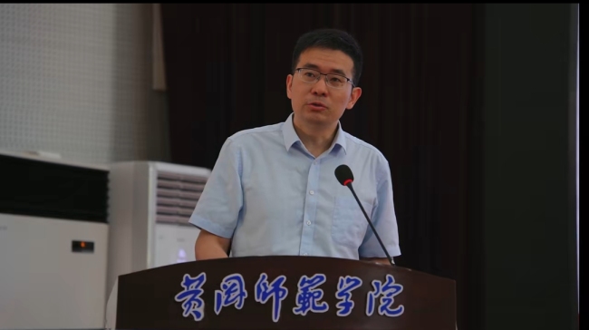 第十三届全国大学生光电设计竞赛（中部区赛）在黄冈师范学院举行