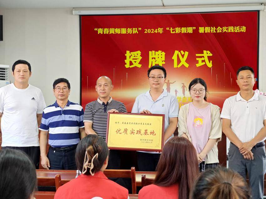 携手蕲春三下乡，筑梦前行在路上(2).docx