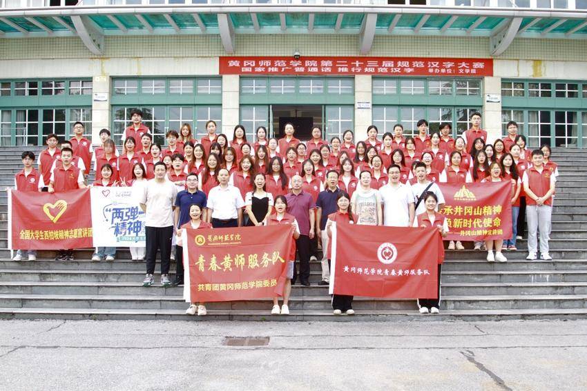 携手蕲春三下乡，筑梦前行在路上(2).docx