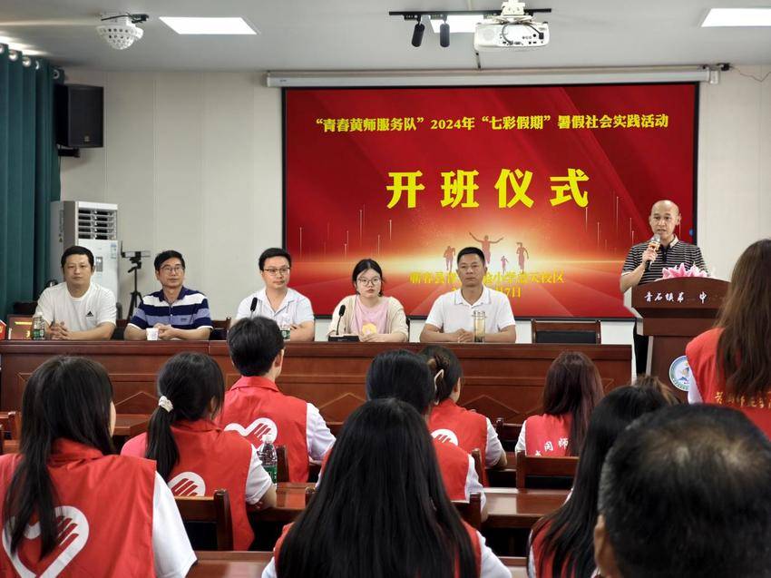 携手蕲春三下乡，筑梦前行在路上(2).docx