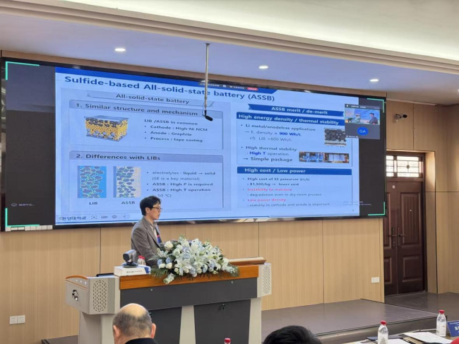 固态创新·共筑未来——2026年固态电池关键材料与技术国际学术论坛（湖北·黄冈）圆满落幕