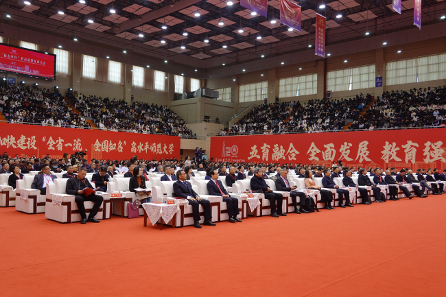 汇聚校友力量,赋能校地发展 黄冈师范学院“校友回归”暨高质量发展大会举行